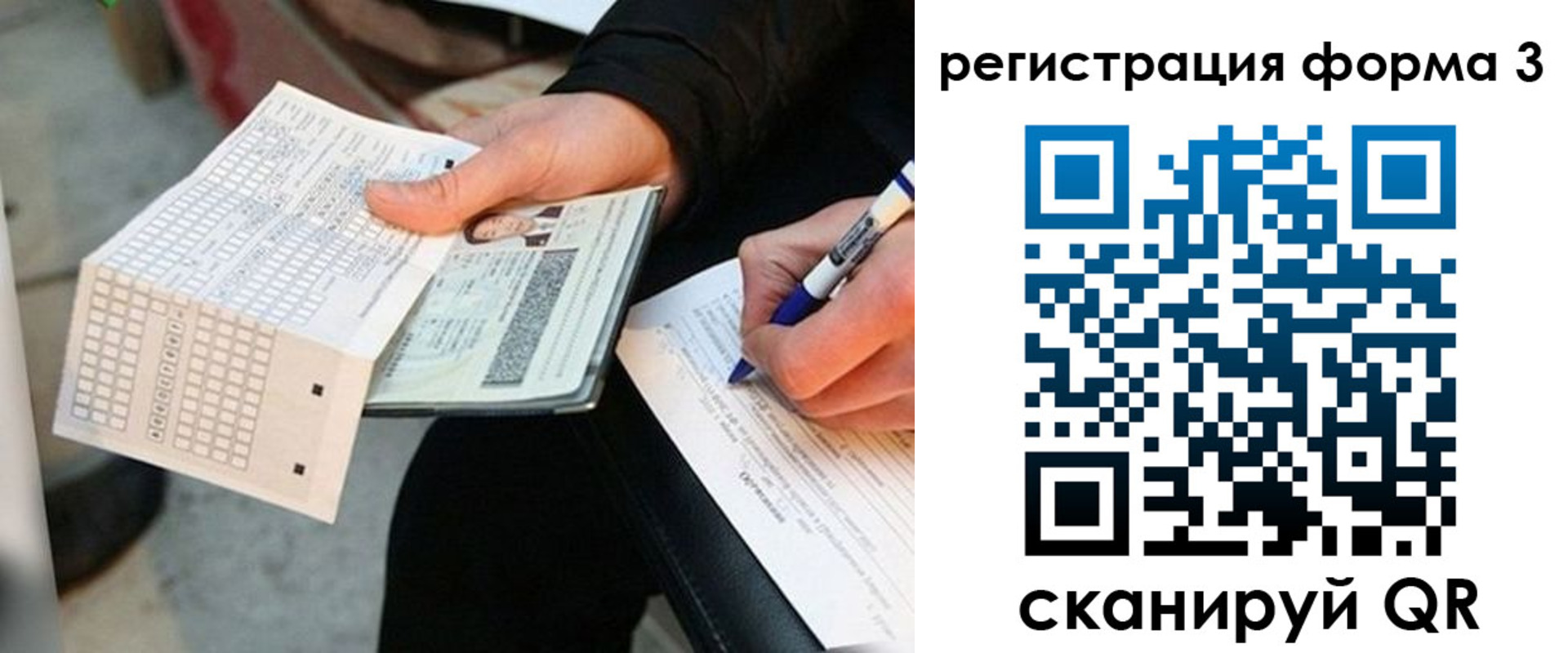 прописка для работы в Нижней Туре
